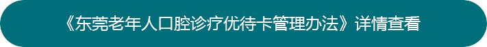 btn
